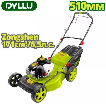Dyllu DTGM3A20