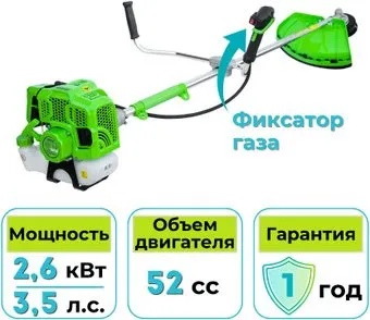 Gardmann GMG-264