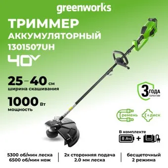 Greenworks GD40BC 1301507UH (с 1-им АКБ)