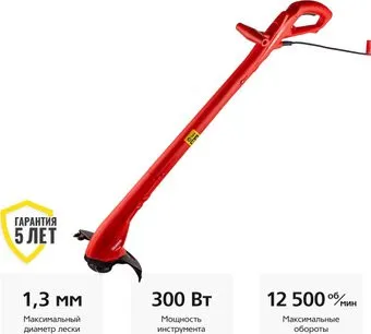 Hammer ETR300B