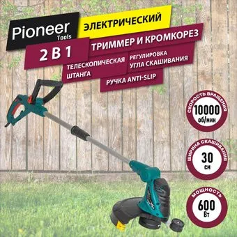 Pioneer Tools EGT-060-01
