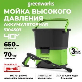 Greenworks GDC40 (без АКБ)