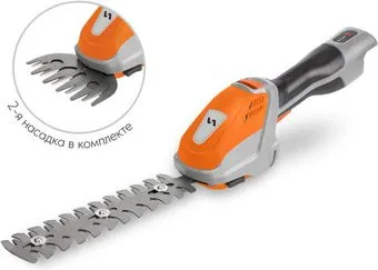 Villartec HA 1462