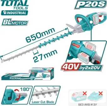 Total THTLI40028 (без АКБ)
