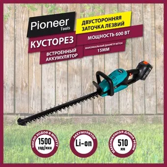 Pioneer Tools BHT-20V30-01 (с 1-им АКБ)