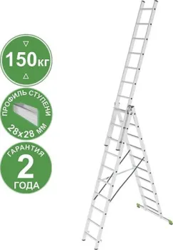 Новая высота NV 223 алюминиевая трёхсекционная 3x10 ступеней