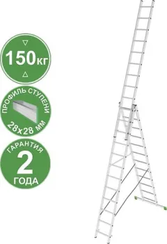 Новая высота NV 223 алюминиевая трёхсекционная 3x12 ступеней