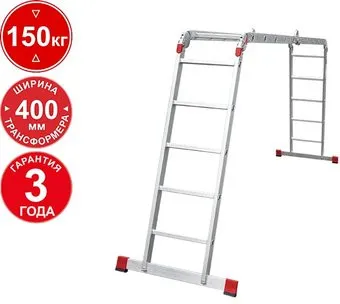 Новая высота NV 332 трансформер 4х5 ступеней