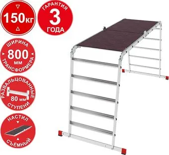 Новая высота NV3336 3336245 (2x4 + 2x5 ступеней)