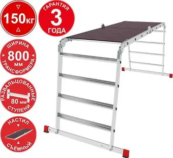 Новая высота NV3336 3336404 (4x4 ступени)