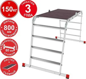 Новая высота NV3336 3336234 (2x3 + 2x4 ступени)