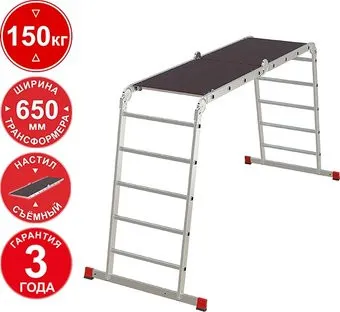 Новая высота NV3332 3332245 (2x4 + 2x5 ступеней)