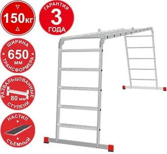 Новая высота NV3325 3325405 (4x5 ступеней)