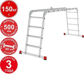 Новая высота NV3324 3324404 (4x4 ступени)