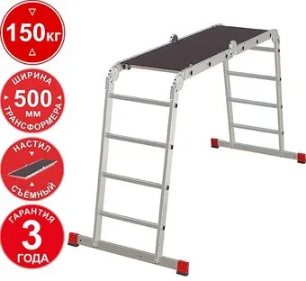 Новая высота NV3331 3331234 (2x3 + 2x4 ступени)