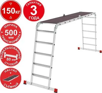 Новая высота NV3334 3334405 (4x5 ступеней)