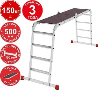 Новая высота NV3334 3334404 (4x4 ступени)