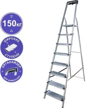 Новая высота NV 1118 (8 ступеней)