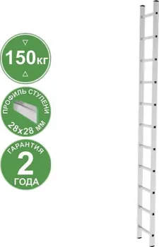 Новая высота NV 221 алюминиевая 11 ступеней