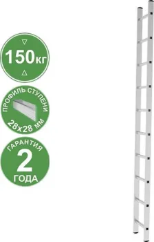 Новая высота NV 221 алюминиевая 10 ступеней