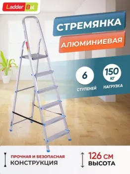 LadderBel 6 ступеней [STR-AL-6]