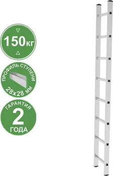 Новая высота NV 221 алюминиевая 8 ступеней