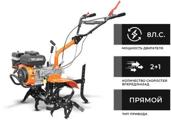 Skiper SP-800 (без колес)