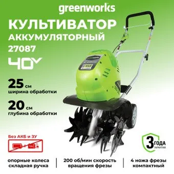 Greenworks G40TL