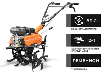 Skiper SP-720 (без колес)