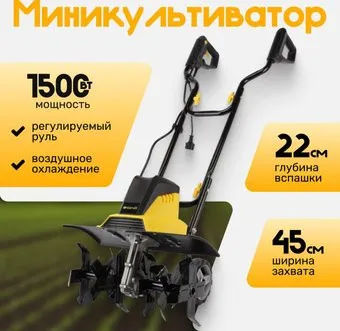 Garvill MC450-22