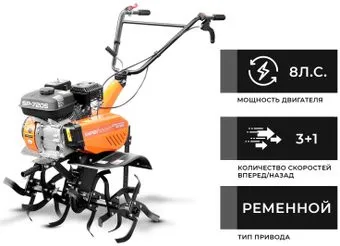Skiper SP-720S (колеса 4.00-8)
