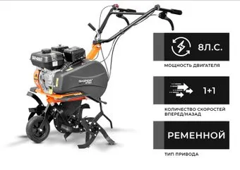 Skiper SP-650 (без колес)