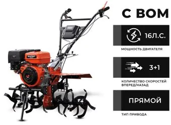 Skiper SP-1600SE Expert (без колес)