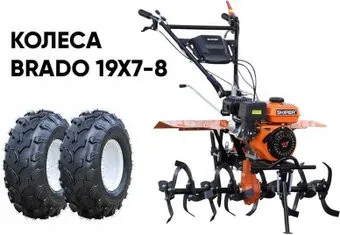 Skiper SP-860S (колеса Brado 19х7-8)