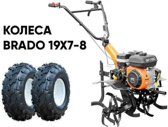 Skiper SP-720 (колеса Brado 19х7-8)