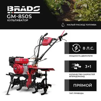 Skiper SP-850S + колеса BRADO 4.00-10 (комплект)
