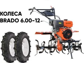 Skiper SP-720S + колеса BRADO 4.00-8 (комплект)
