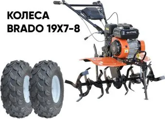 Skiper SP-700S + колеса BRADO 19х7-8 (комплект)