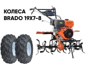 Skiper SP-700 + колеса BRADO 4.00-10 (комплект)