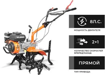 Skiper SP-800 (колеса 6.00-12)