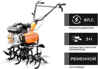 Skiper SP-720S (колеса 4.00-10)