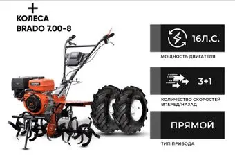 Skiper SP-1600SE Expert (колеса 7.00-8 Extreme)