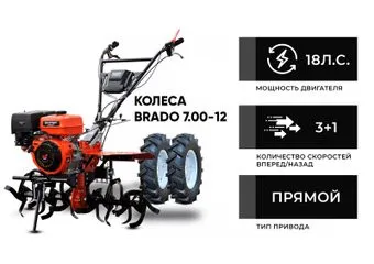 Skiper SP-1800SE Expert (колеса 7.00-12)