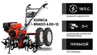 Skiper SP-1800SE Expert (колеса 6.00-12)