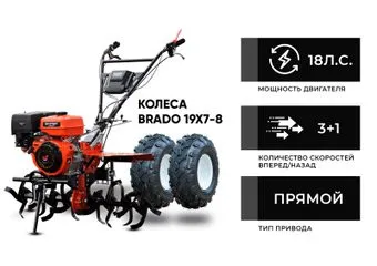 Skiper SP-1800SE Expert (колеса 19х7-8)
