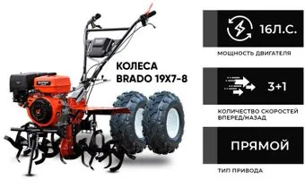 Skiper SP-1600SE Expert (колеса 19Х7-8)