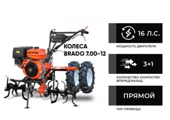 Skiper SP-1600S (колеса 7.00-12)