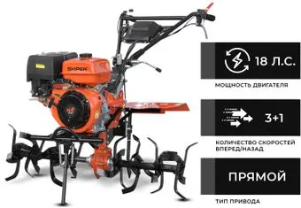 Skiper SP-1800S (без колес)