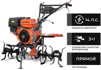 Skiper SP-1400S (без колес)