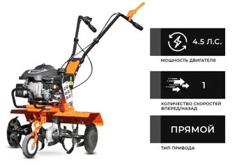 Skiper VT-400